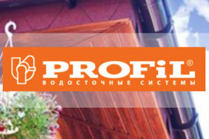 Водосточные системы Profil 130 мм
