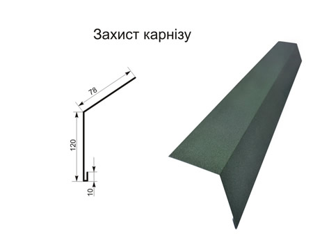 Защита карниза